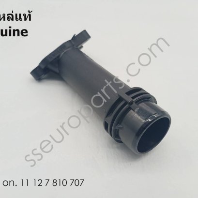Connector Part number: 11127810707 7810707
