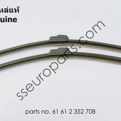 Set, wiper blades, flat blade with logo Part number: 61612352708 2352708
