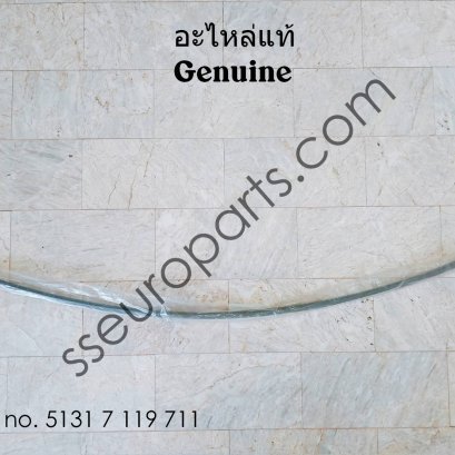 Cover, windshield Part number: 51317119711 7119711