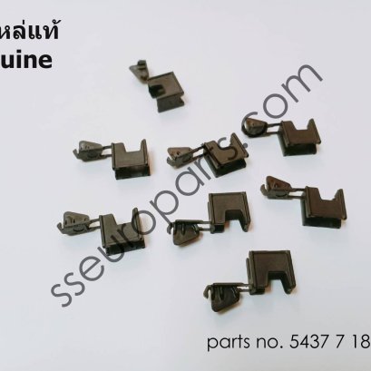 ชุดจับยึดขอบหลังคา หมายเลขชิ้นส่วน: 54377187747 7187747