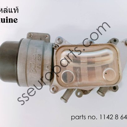 รองน้ำมันเครื่องพร้อมฝาครอบพลาสติก หมายเลขชิ้นส่วน: 11428643749 8643749