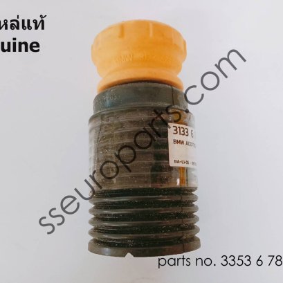 ตัวกันกระแทกเสริม ด้านหน้า หมายเลขชิ้นส่วน: 31336788760 6788760