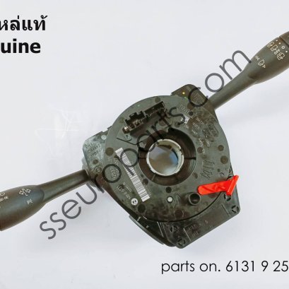 ชุดสวิตช์ส่วนกลางที่คอพวงมาลัย หมายเลขชิ้นส่วน: 61319253769 9253769