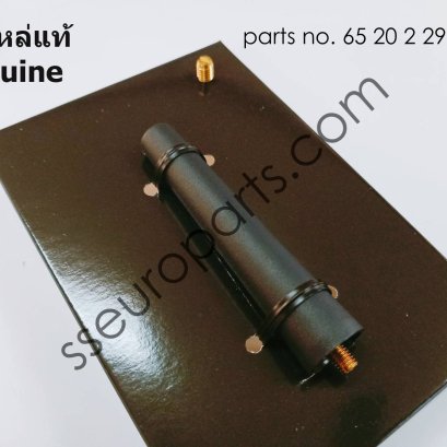 MINI Sport Antenna หมายเลขชิ้นส่วน: 65202296772 2296772