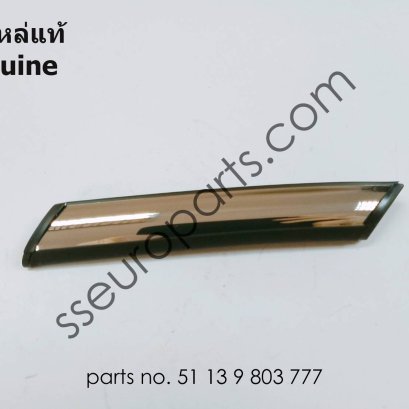 ชิ้นส่วนขึ้นรูป,แผงข้าง,หน้าซ้าย หมายเลขชิ้นส่วน: 51139803777 9803777
