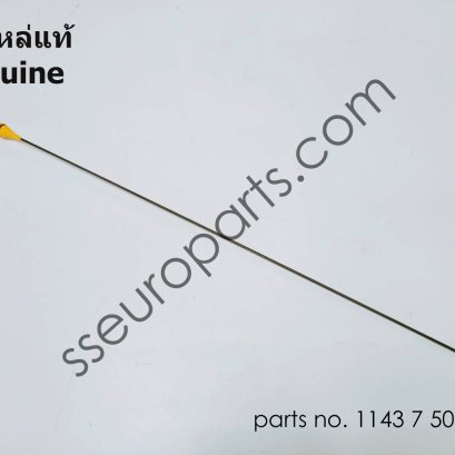 Dipstick Part number: 11437509784 7509784