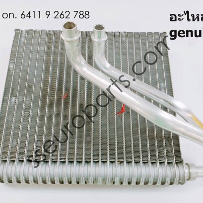 อีแวปเพอเรเตอร์ หมายเลขชิ้นส่วน: 64119262788 9262788