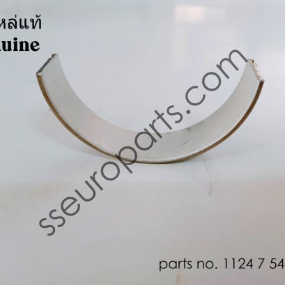 Bearing shell, blue Part number: 11247548795 7548795