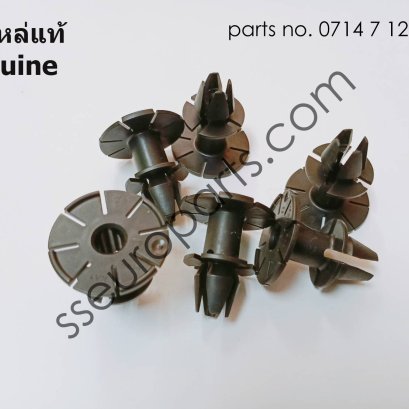 Spacer clip Part number: 07147122912 7122912