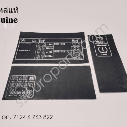 Label "Reset" Part number: 71246763822 6763822