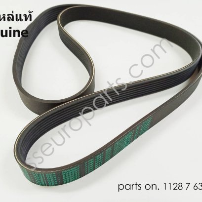 Ribbed v-belt Part number: 11287631824 7631824