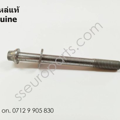 ASA-Bolt Part number: 07129905830 9905830