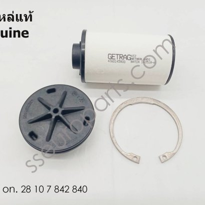 ใส้กรองน้ำมันเกียร์ หมายเลขชิ้นส่วน: 28107842840 7842840