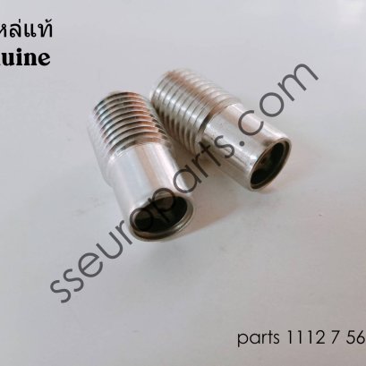 วาล์วกันกลับ หมายเลขชิ้นส่วน:  11127568840 7568840