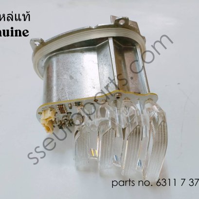 สัญญาณไฟเลี้ยวไฟ LED ด้านขวา หมายเลขชิ้นส่วน: 63117379840 7379840