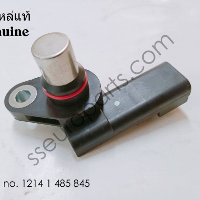 เซ็นเซอร์เพลาลูกเบี้ยว หมายเลขชิ้นส่วน: 12141485845 1485845