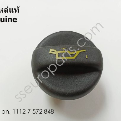 SEALING CAP, OILFILLER NECK Part number: 11127572848 7572848