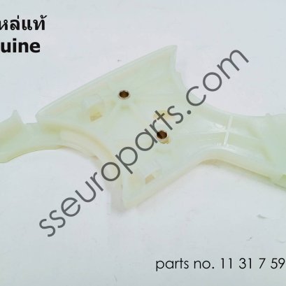 Slide rail Part number: 11317592850 7592850