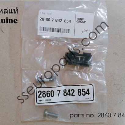 ชุดติดตั้ง, ชุดสายไฟ หมายเลขชิ้นส่วน: 28607842854 7842854