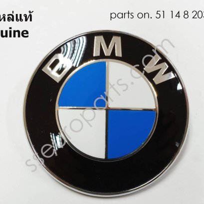 TRUNK LID BADGE Part number: 51148203864 8203864