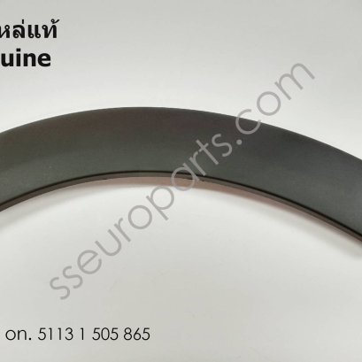 แผ่นปิดบังโคลนล้อด้านหน้าซ้าย หมายเลขชิ้นส่วน: 51131505865 1505865