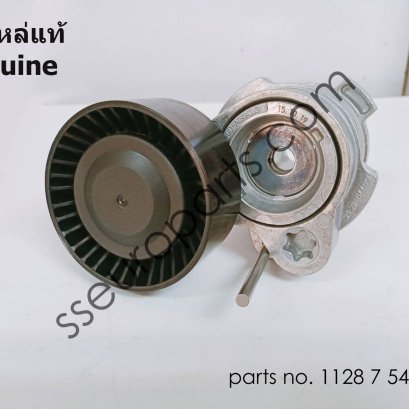 Belt tensioner Part number: 11287549873 7549873