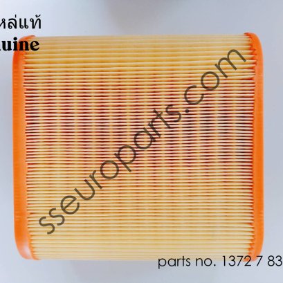 ตัวกรองอากาศ หมายเลขชิ้นส่วน: 13727838804 7838804