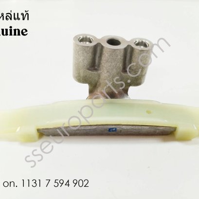 Slide rail Part number: 11317594902 7594902