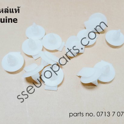 Clip Part number: 07137073915 7073915
