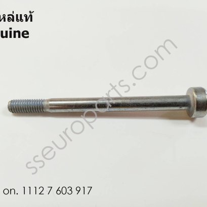 FIT BOLT Part number: 11127603917 7603917