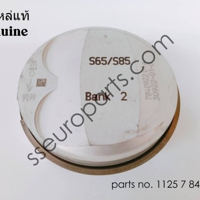 ลูกสูบ Mahle หมายเลขชิ้นส่วน: 11257840922 7840922