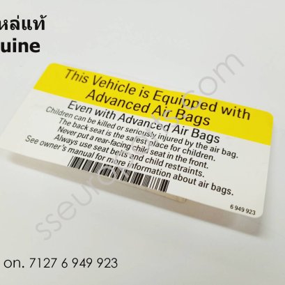 คำแนะนำ, ถุงลมนิรภัย หมายเลขชิ้นส่วน: 71216949923 6949923