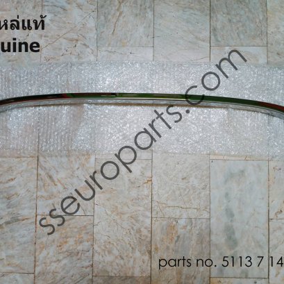 คิ้วตกแต่งฝากระโปรงหน้า หมายเลขชิ้นส่วน: 51137149957 7149957