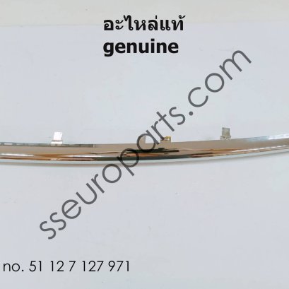 แผ่นปิด ด้านซ้าย หมายเลขชิ้นส่วน: 51127127971 7127971