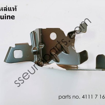 ตัวยึด แผงด้านข้าง ด้านซ้าย หมายเลขชิ้นส่วน: 41117168981 7168981