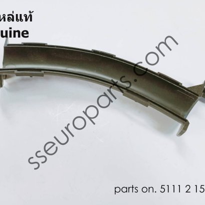 Brake-air duct, upper section, rear left Part number: 51112153989 2153989