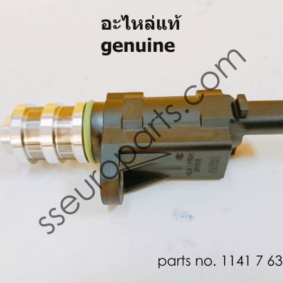Solenoid valve (SOLV) Part number: 11417639993 7639993