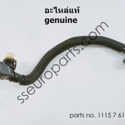 ท่อไล่ลม หมายเลขชิ้นส่วน: 11157612996 7612996