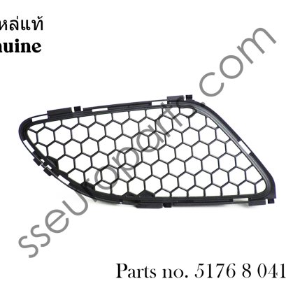 Grille for hood, L.-side Part number: 51768041985 8041985