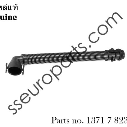Air Intake Breather Pipe / Hose Part number: 13717823517 7823517
