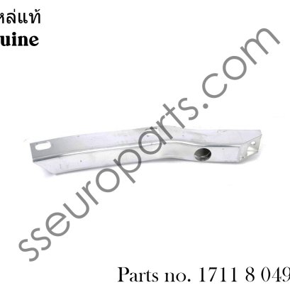 FRONT RIGHT RADIATOR BRACKET  Part number: 17118049256 8049256