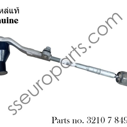 Right Tie Rod Assembly Part number: 32107849390 7849390 3210 7 849 390