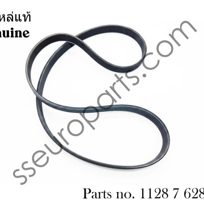 (Ribbed V-Belt 8DPK 1833) Part number: 11287628279  11287586901  11287570232  7628279  7586901  7570232