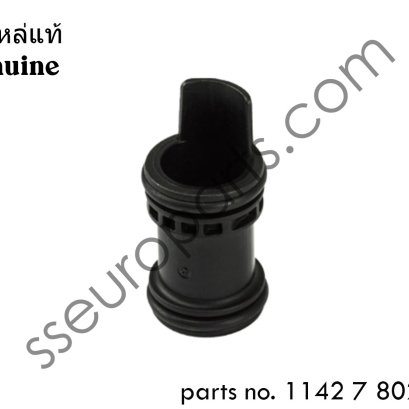 ที่หุ้มท่อ หมายเลขชิ้นส่วน: 11427802115 7802115 1142 7 802 115 BMW
