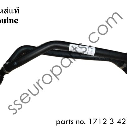 Coolant hose Part number: 17123421989 3421989 1712 3 421 989