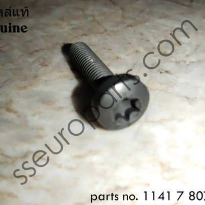 สกูร Isa หมายเลขชิ้นส่วน: 11417807350 7807350 1141 7 807 350 BMW