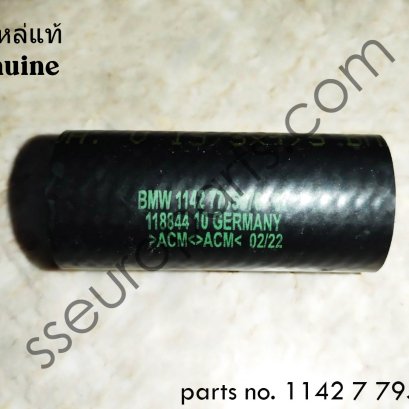 ท่ออ่อน หมายเลขชิ้นส่วน: 11427795976 7795976 1142 7 795 976 BMW