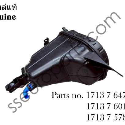 Expansion Tank Part number: 17137647284 7647284 17137601950 7601950 17137578439 7578439