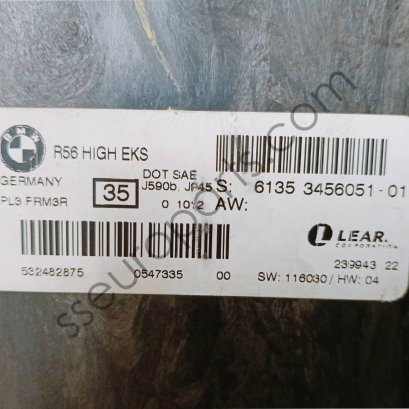 Footwell module 3 หมายเลขชิ้นส่วน: 61353456051 3456051 กล่อง FRM3 R