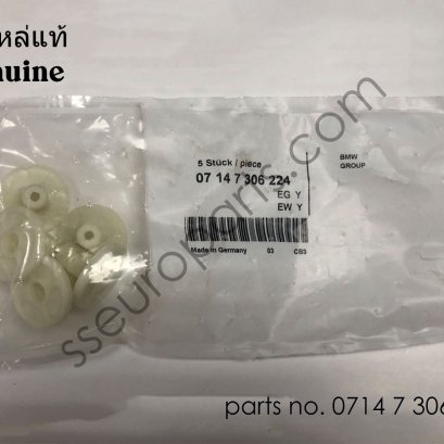 น็อตแบบถ่างตัวออก หมายเลขชิ้นส่วน: 07147306224 7306224